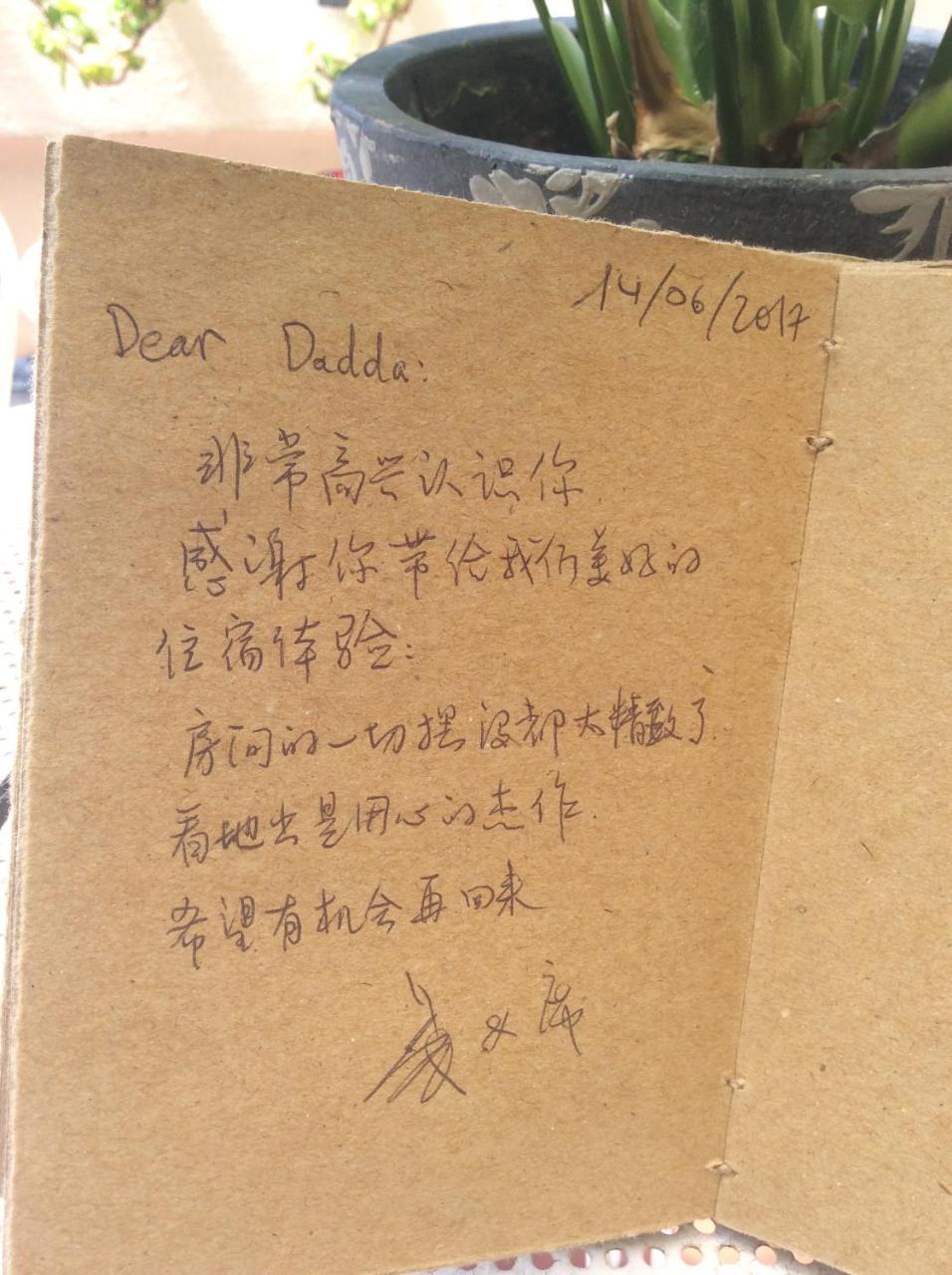 La Casa Di Dadda 호텔 메시나 외부 사진
